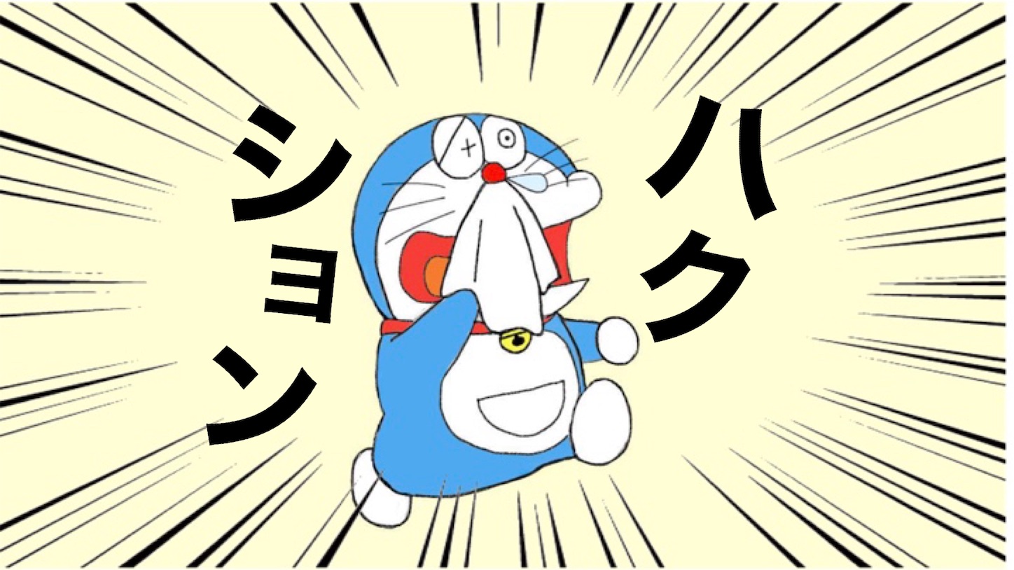 f:id:Bananabananabanana:20200330171858j:image f:id:Bananabananabanana:20200330171858j:image