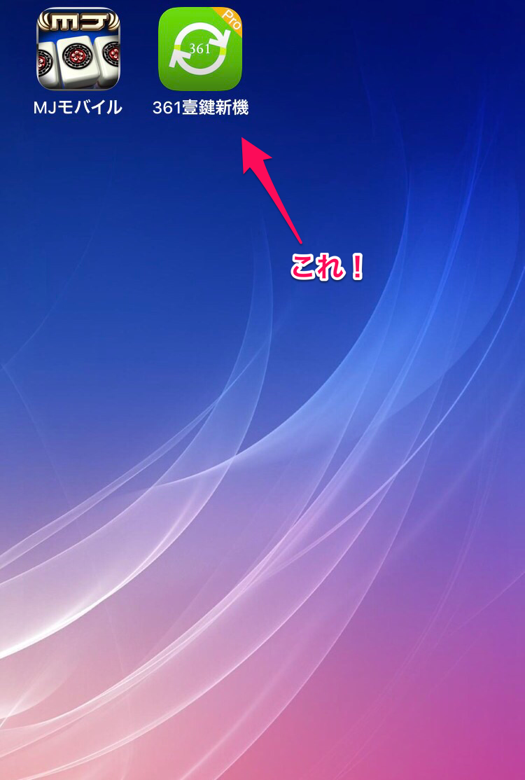 f:id:BanaoLihua:20210507181840p:plain