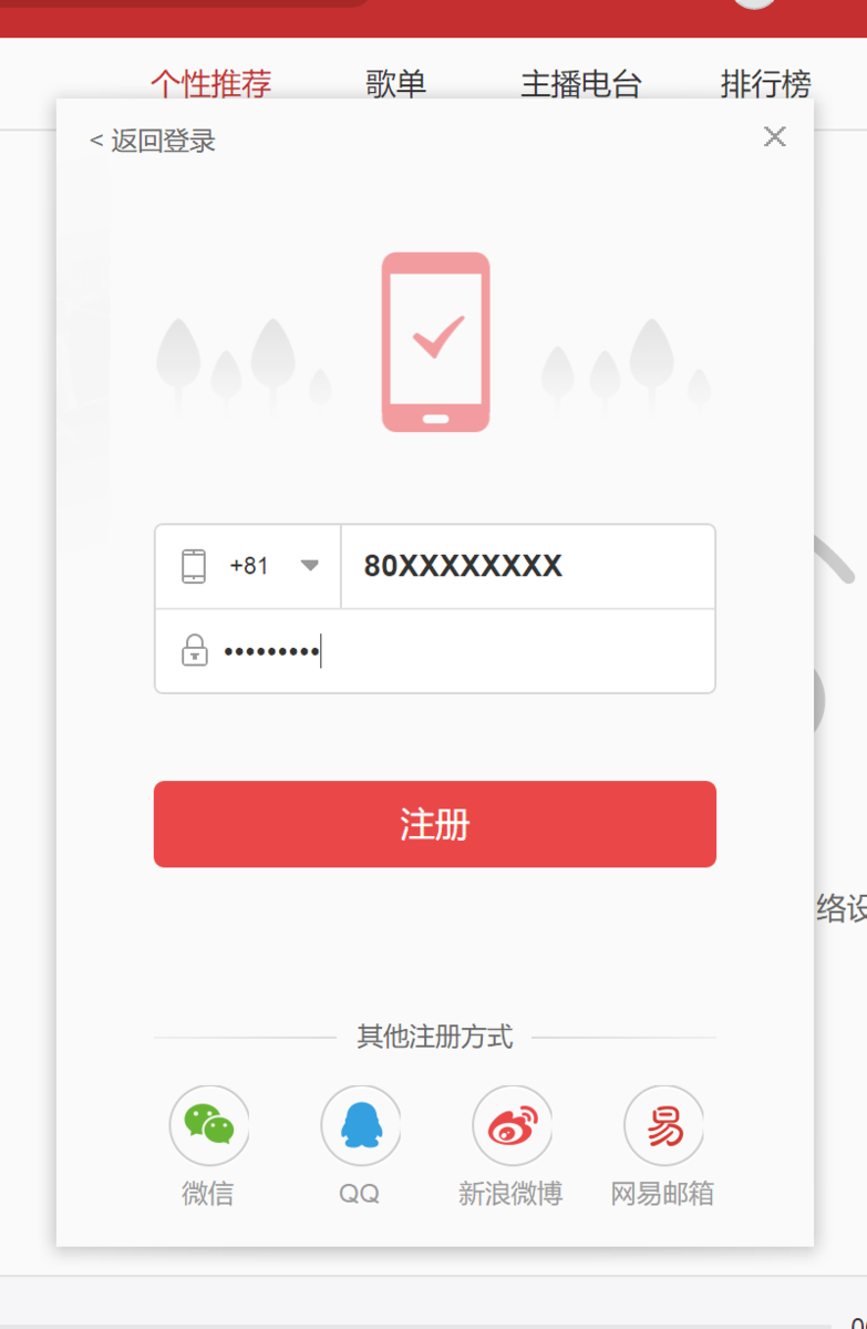 f:id:BanaoLihua:20210507183326p:plain