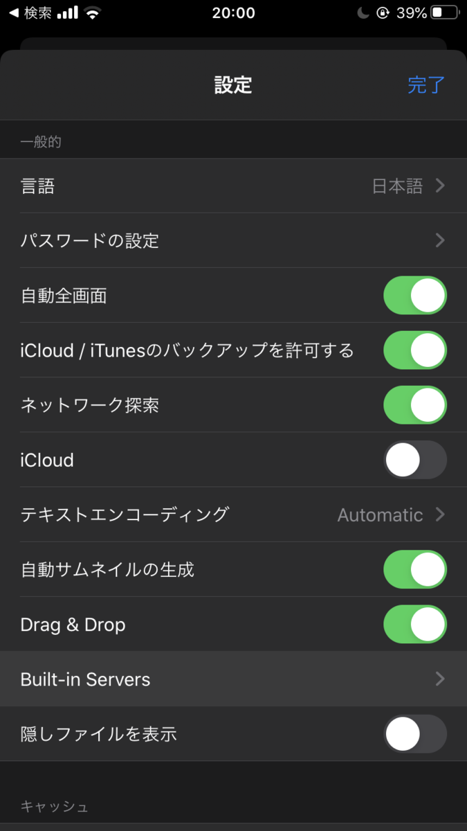 f:id:BanaoLihua:20210507200706p:plain