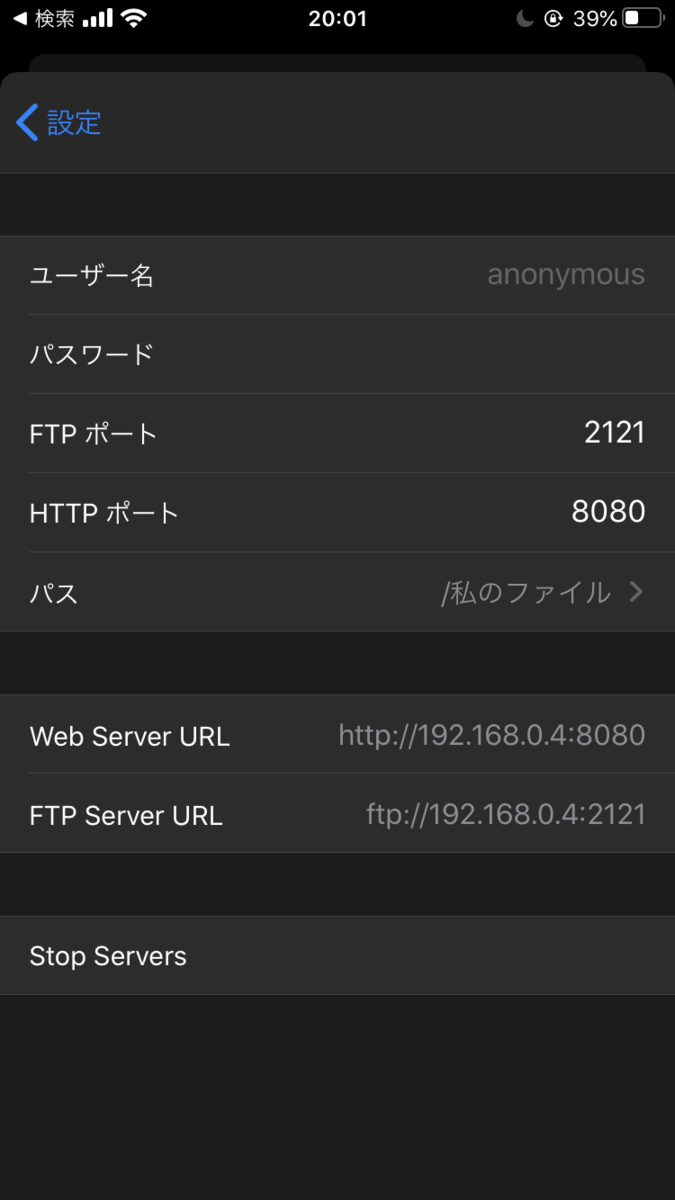 f:id:BanaoLihua:20210507201149p:plain