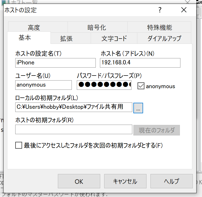 f:id:BanaoLihua:20210507203130p:plain
