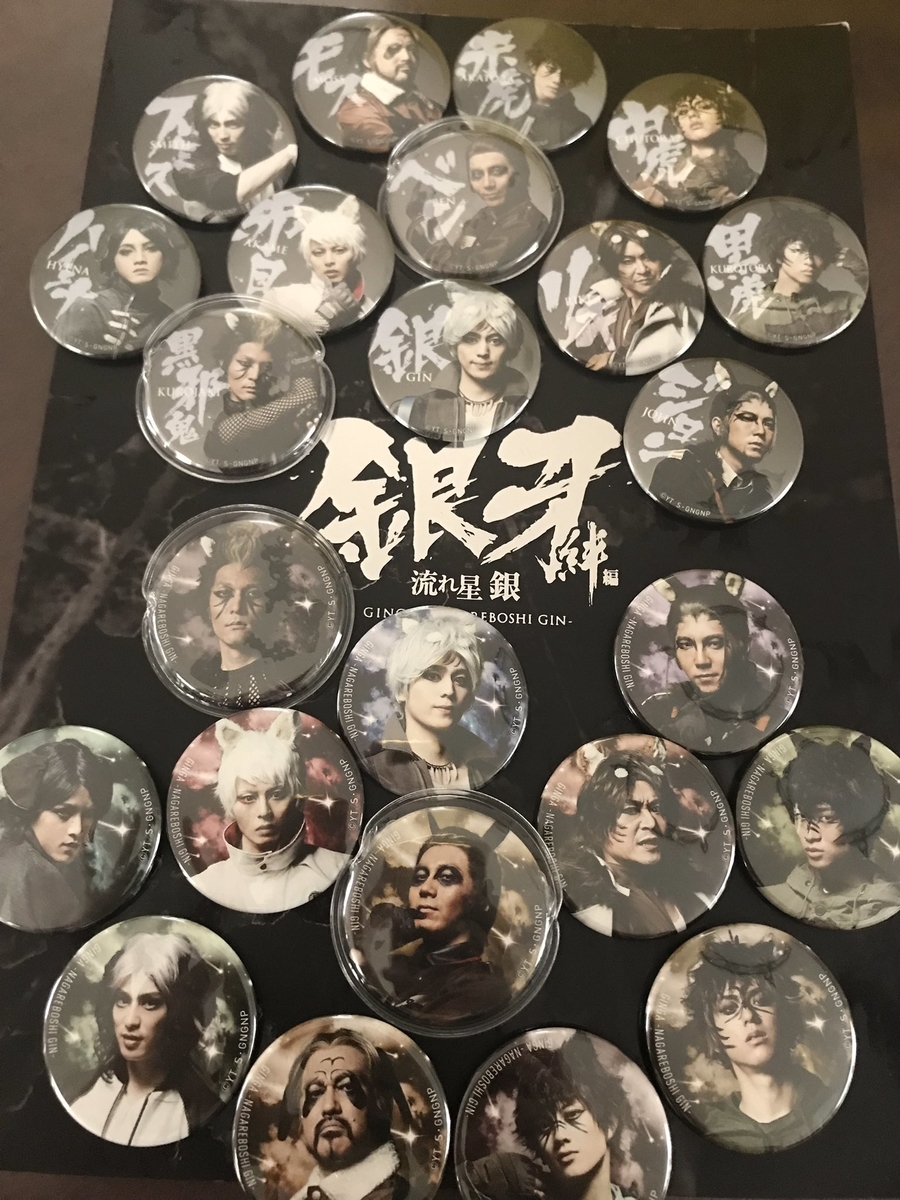 f:id:Baniku_Houtai:20200708164740j:plain f:id:Baniku_Houtai:20200708164740j:plain