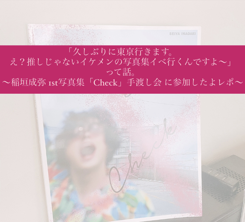 f:id:Baniku_Houtai:20210329121402j:plain