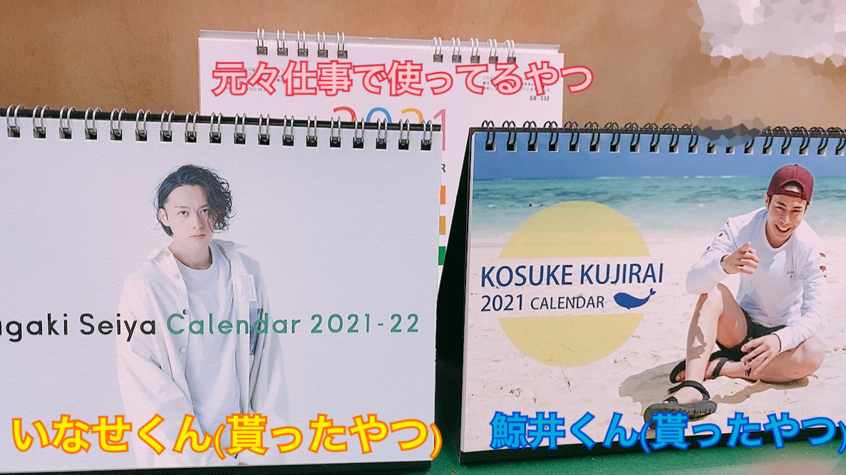 f:id:Baniku_Houtai:20210329122442p:plain