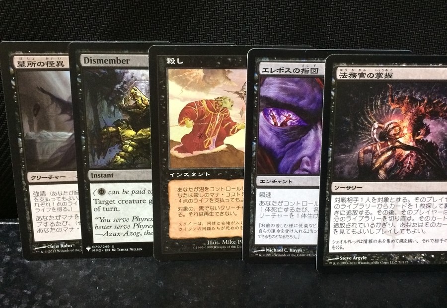 MTG】統率者(黒) 3万円：福袋開封結果レポート～2022年 - ご注文は