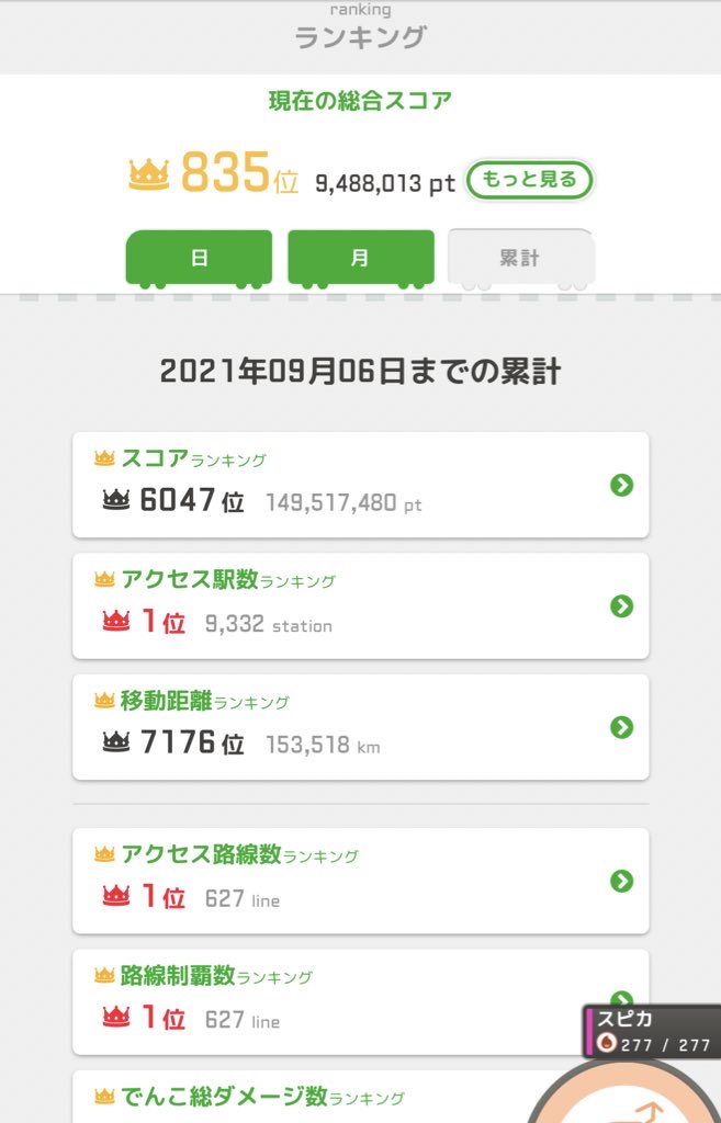 f:id:Banksisland404:20220215152613j:plain