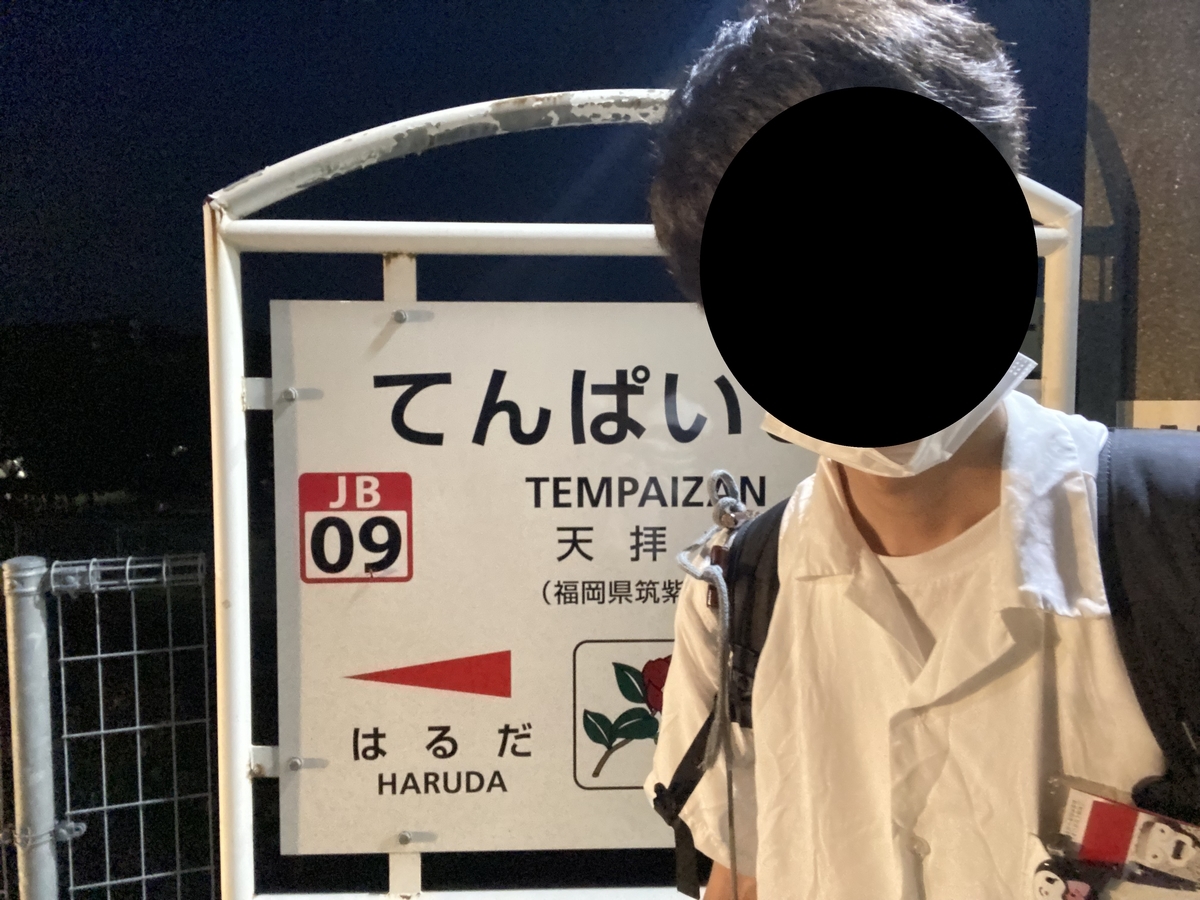 f:id:Banksisland404:20220215154437j:plain
