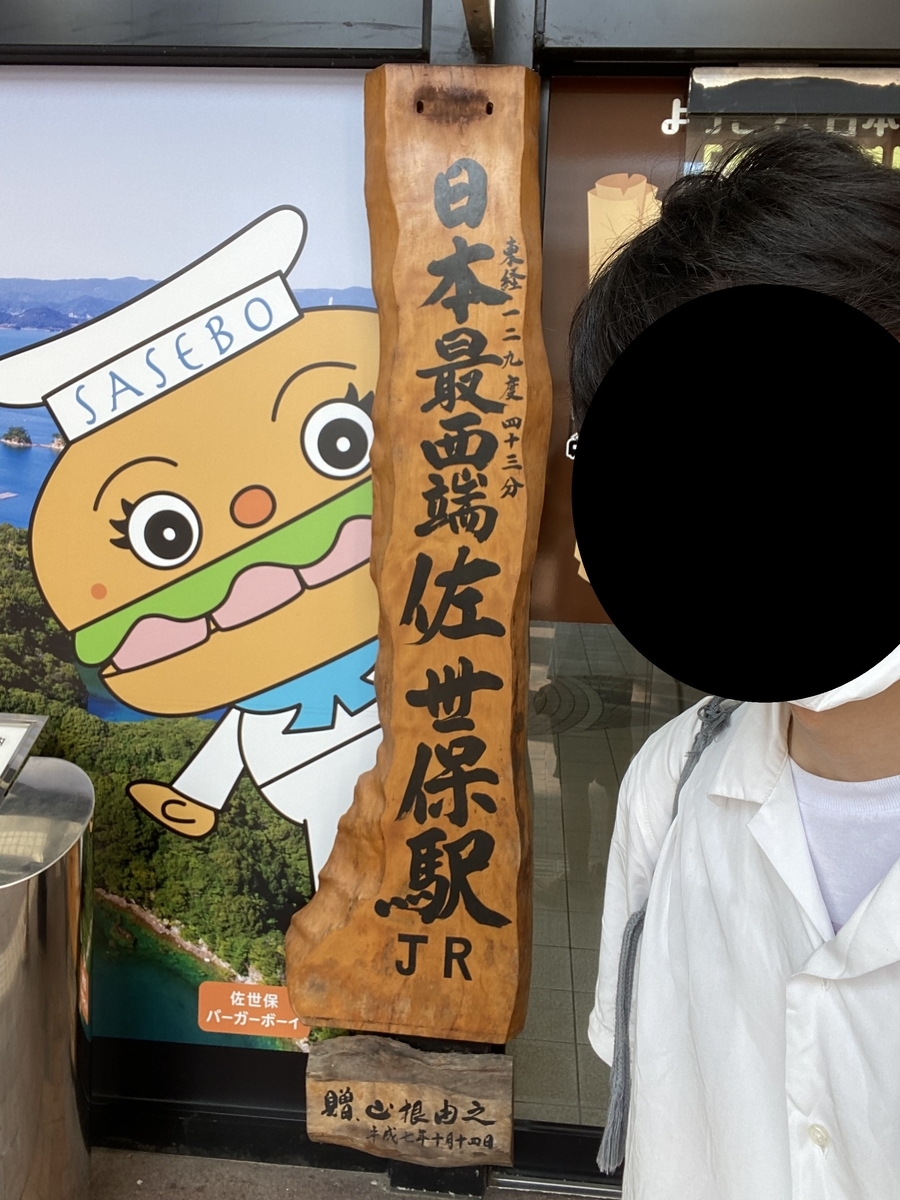 f:id:Banksisland404:20220215172518j:plain