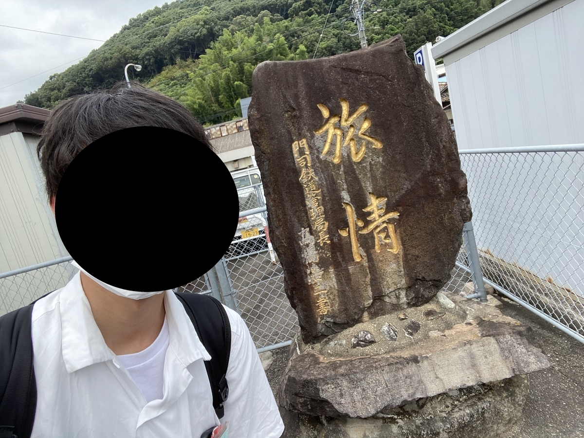f:id:Banksisland404:20220215181445j:plain