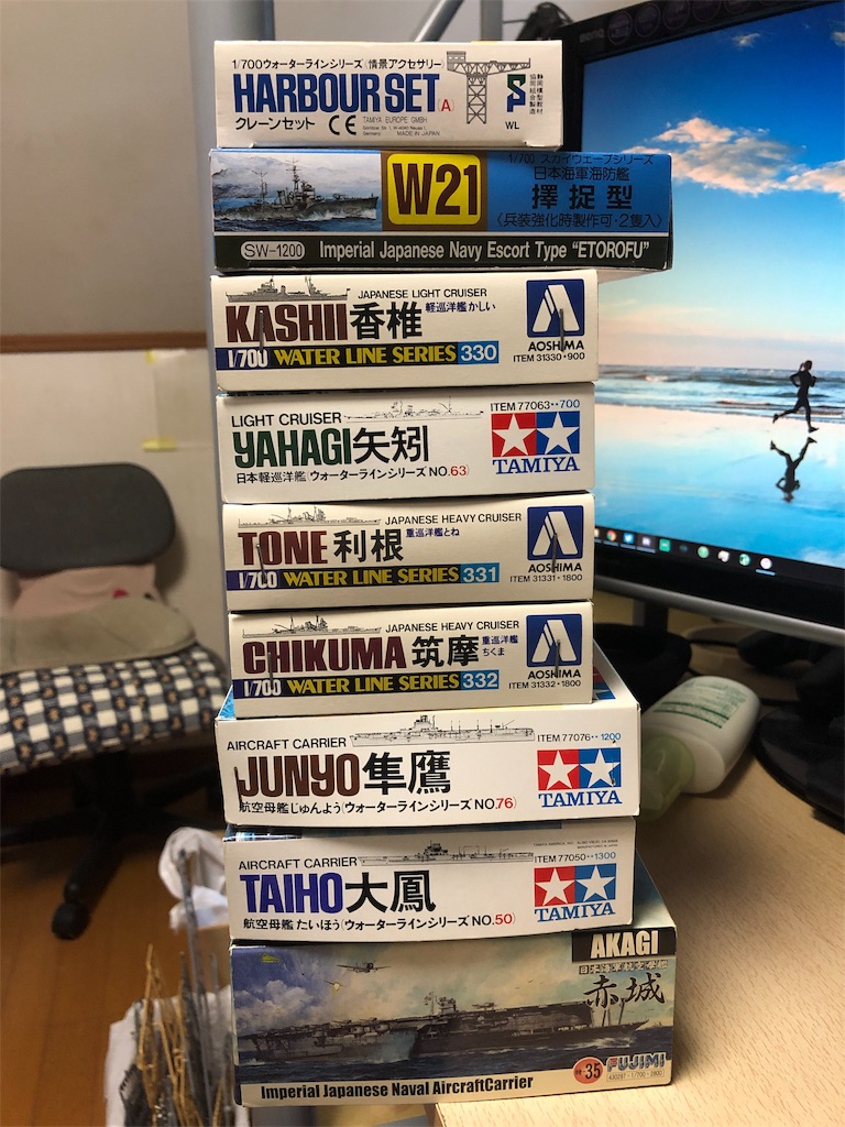 f:id:BanzaiAttackman:20190807120911j:plain
