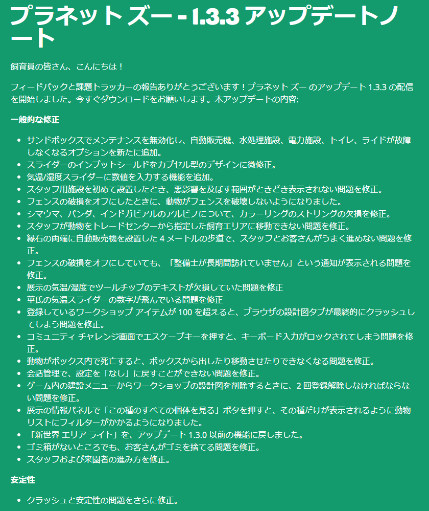 f:id:Baobabu:20200924011213p:plain