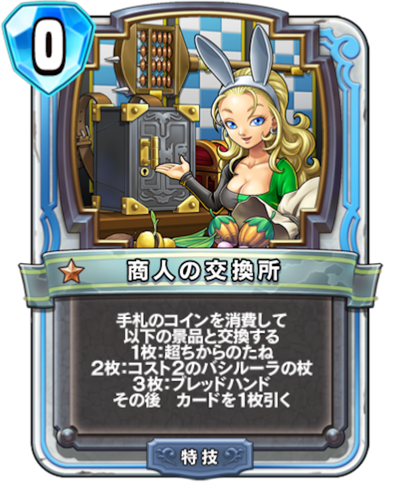 f:id:Bara2718:20190818105024p:image