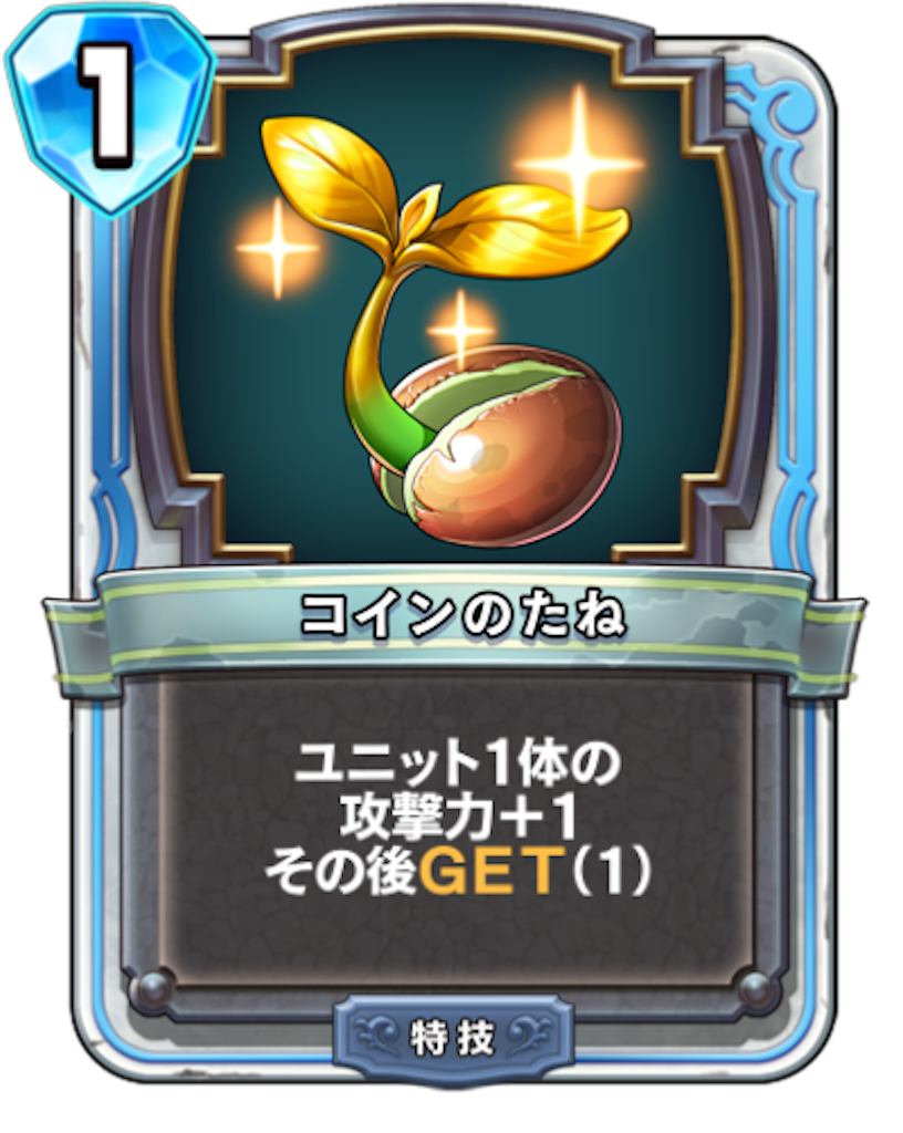 f:id:Bara2718:20190818105634p:image