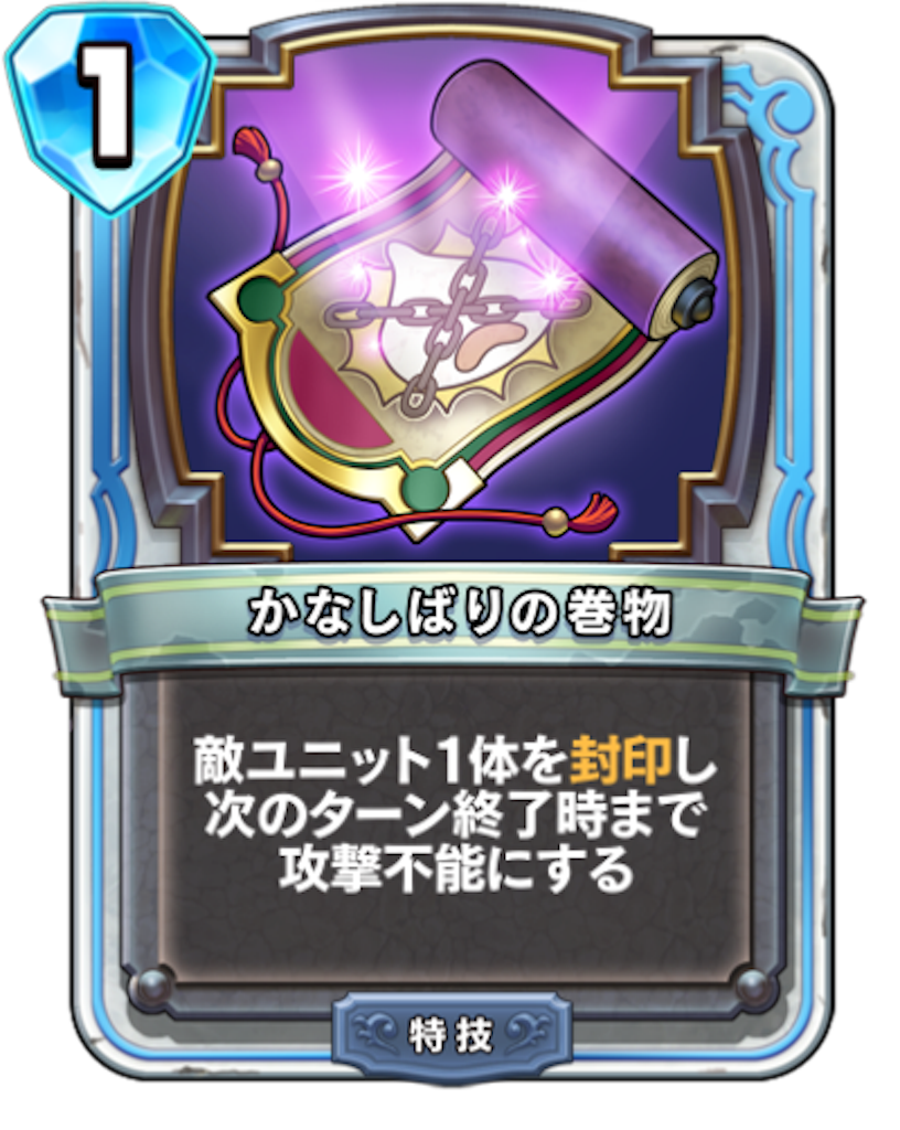 f:id:Bara2718:20190818110206p:image