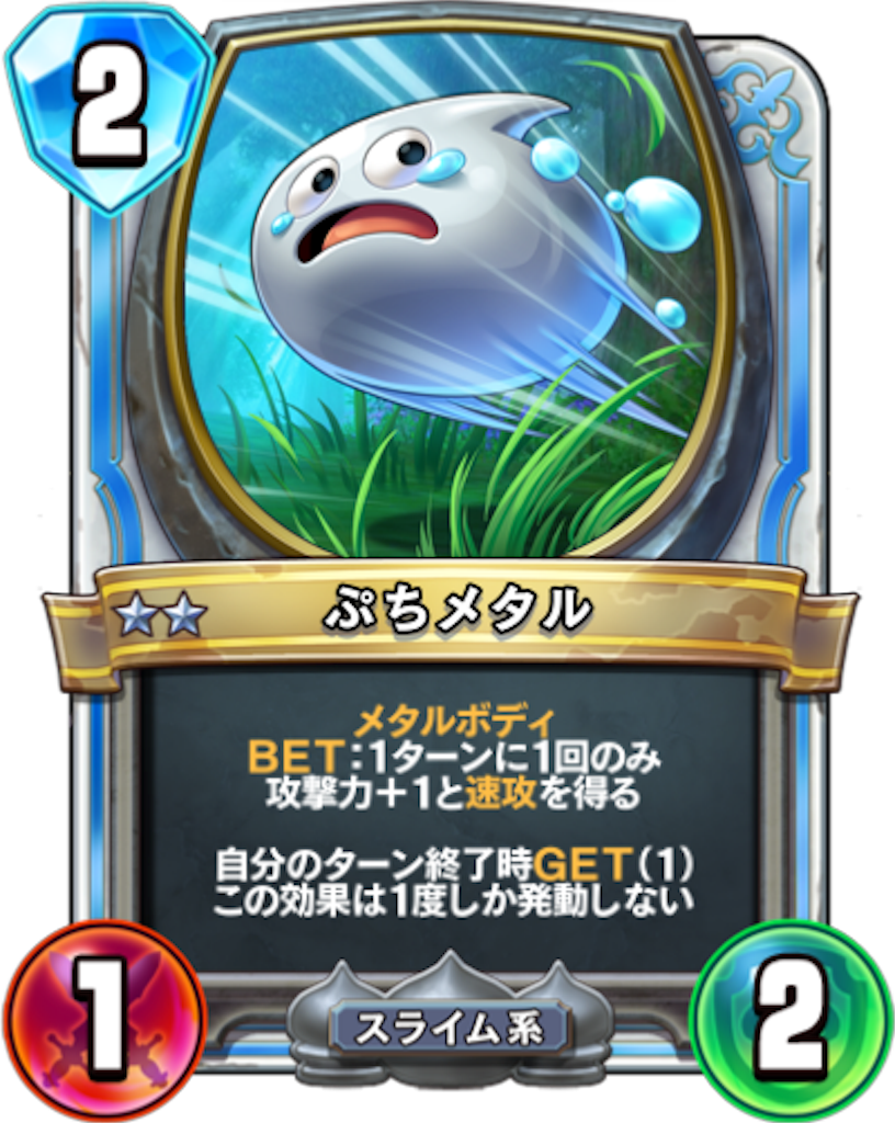 f:id:Bara2718:20190818110536p:image