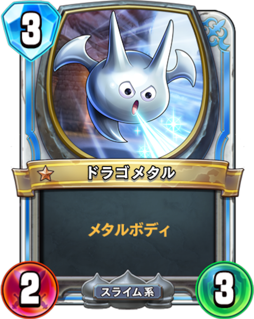 f:id:Bara2718:20190818110622p:image