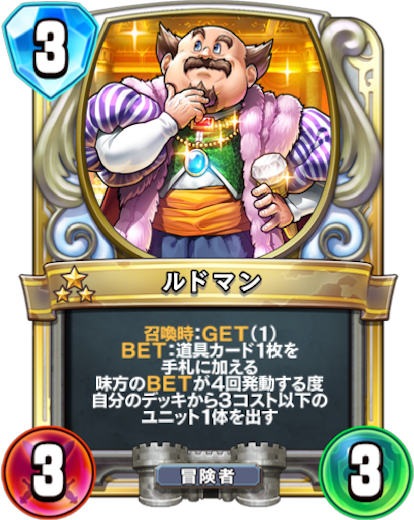 f:id:Bara2718:20190818110905p:image