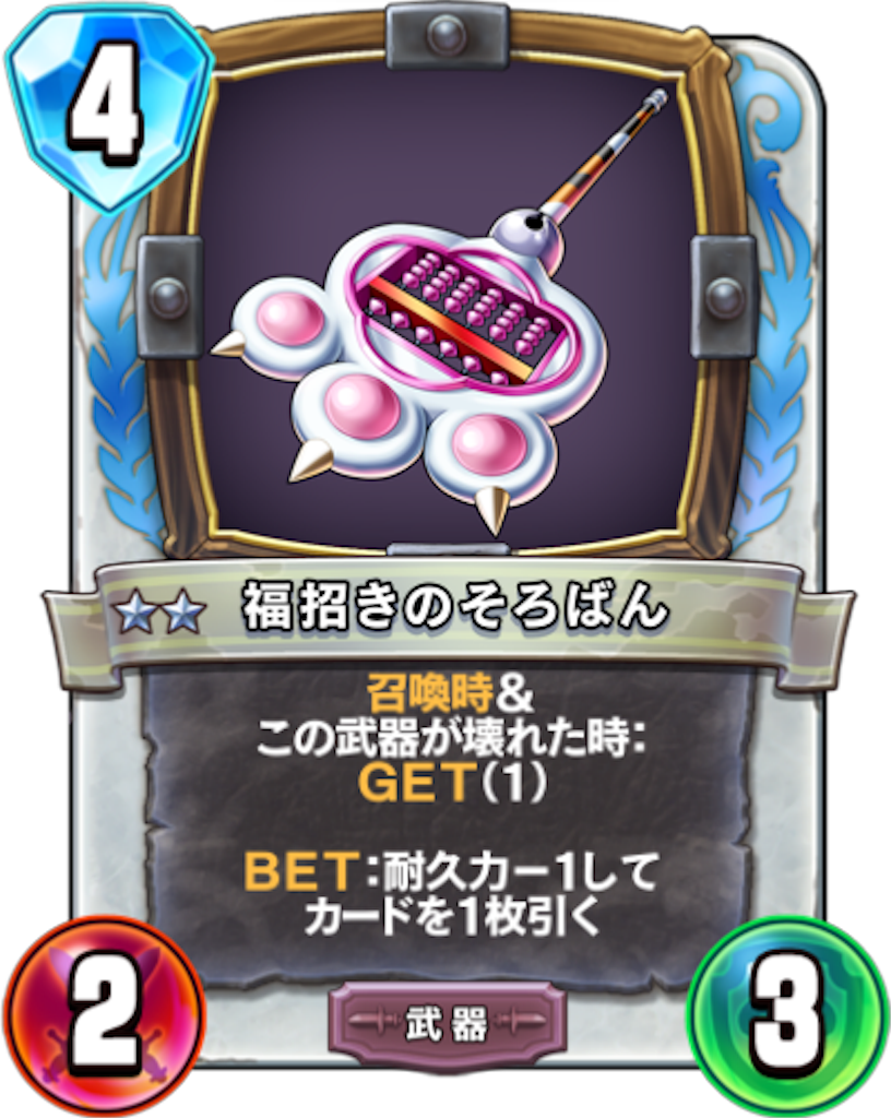 f:id:Bara2718:20190818111223p:image