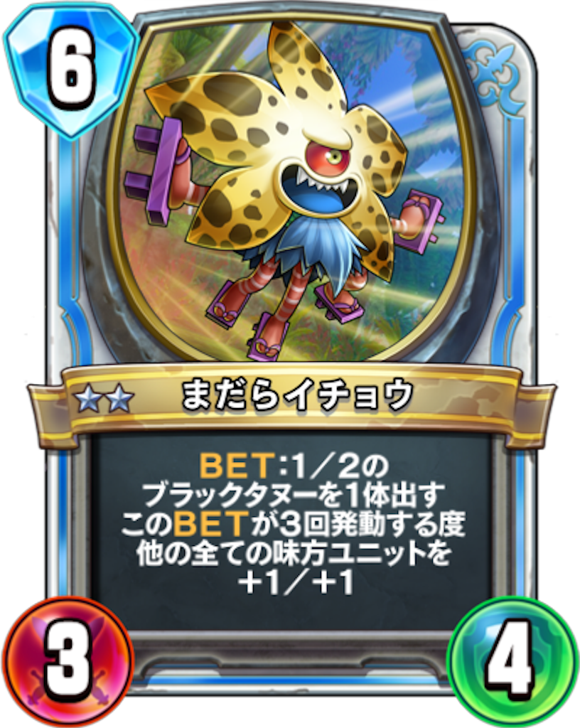 f:id:Bara2718:20190818111451p:image