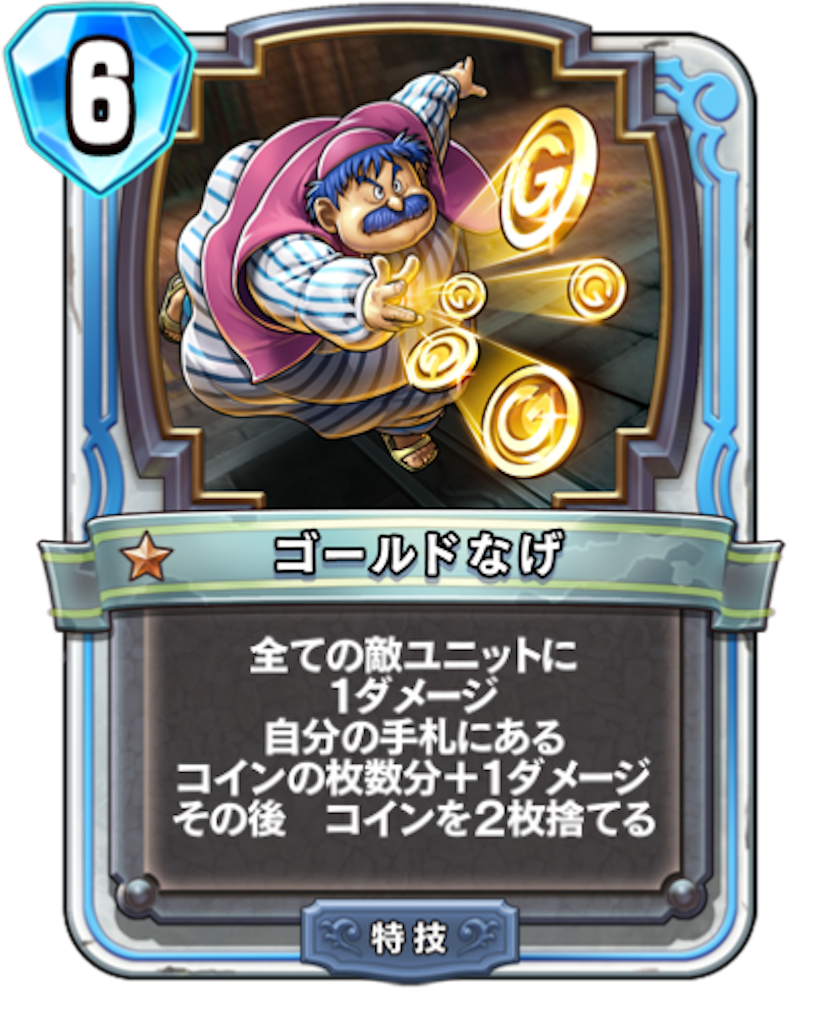 f:id:Bara2718:20190818111555p:image