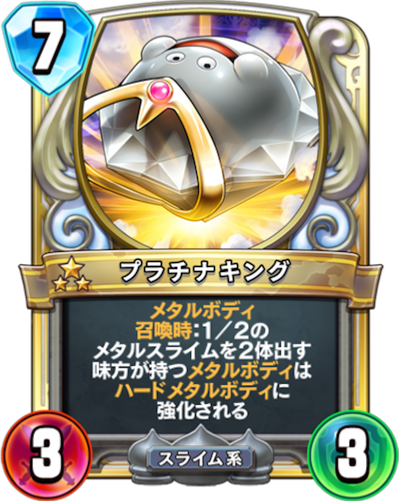 f:id:Bara2718:20190818111704p:image