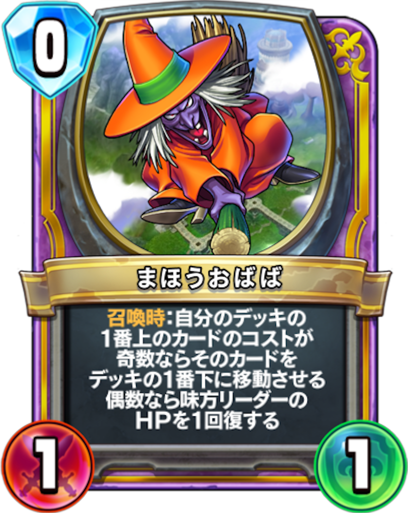 f:id:Bara2718:20190818111827p:image