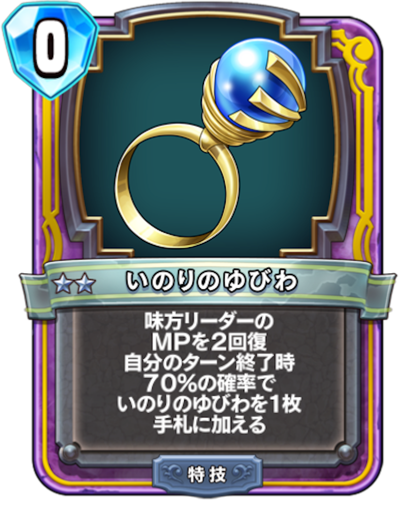 f:id:Bara2718:20190818111924p:image