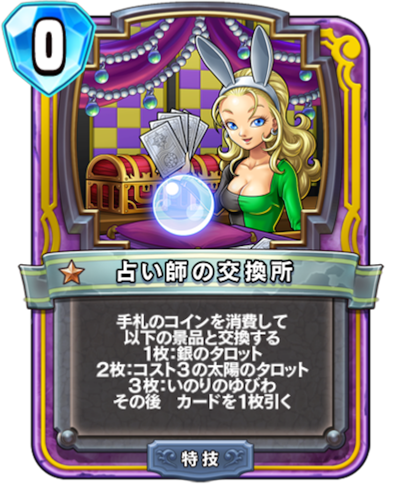 f:id:Bara2718:20190818111946p:image