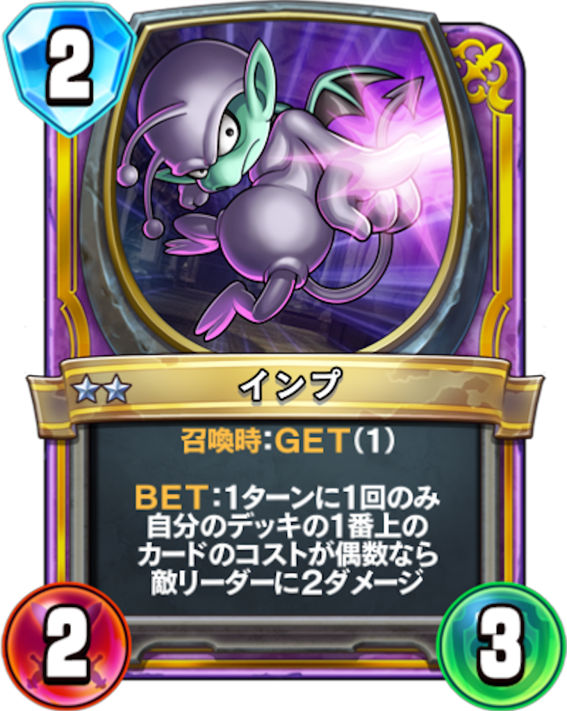f:id:Bara2718:20190818112105p:image