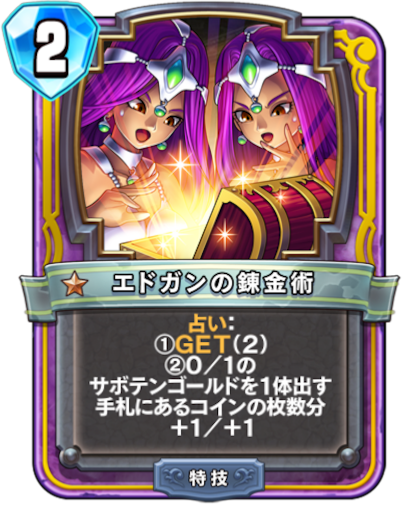 f:id:Bara2718:20190818112145p:image