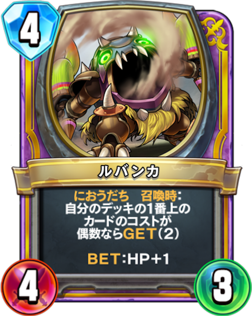 f:id:Bara2718:20190818113246p:image