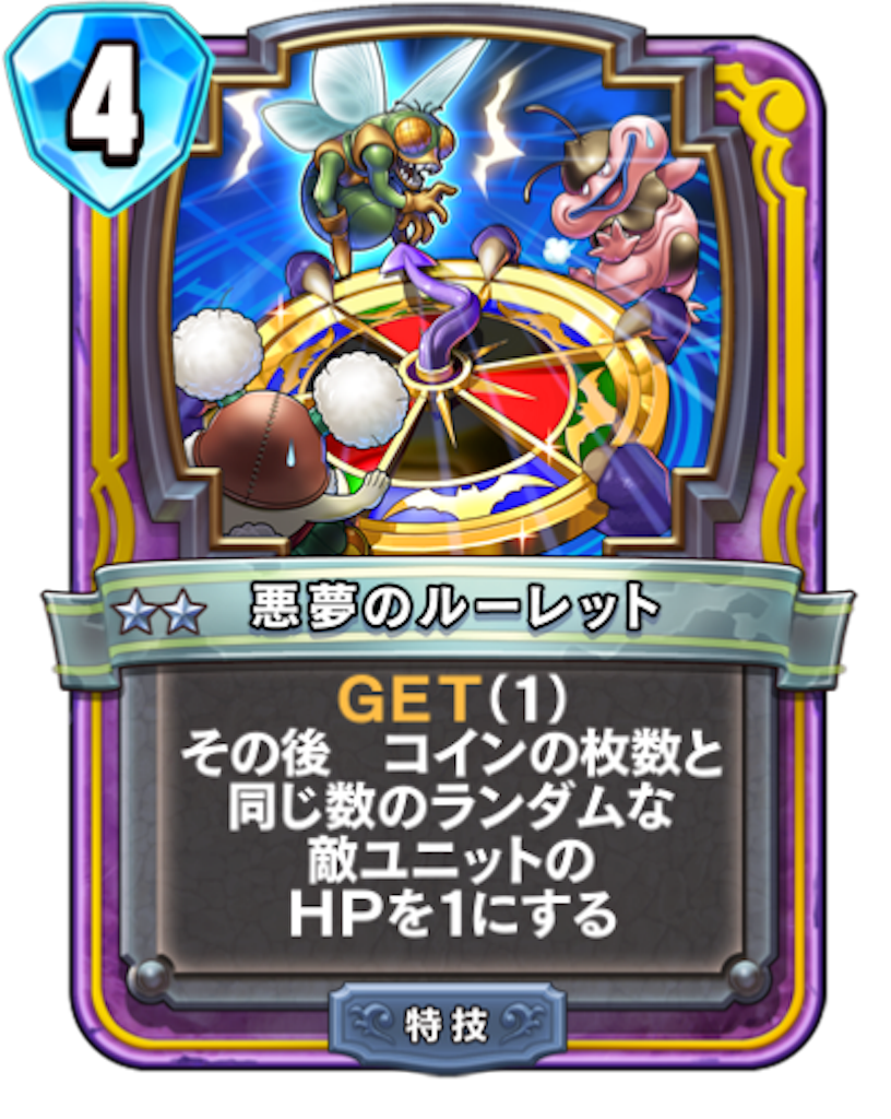 f:id:Bara2718:20190818113629p:image