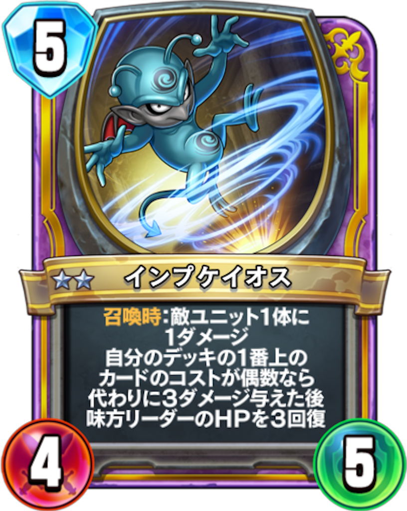 f:id:Bara2718:20190818113809p:image
