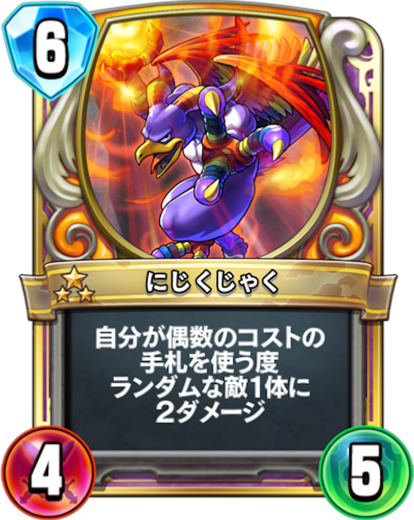 f:id:Bara2718:20190818113947p:image