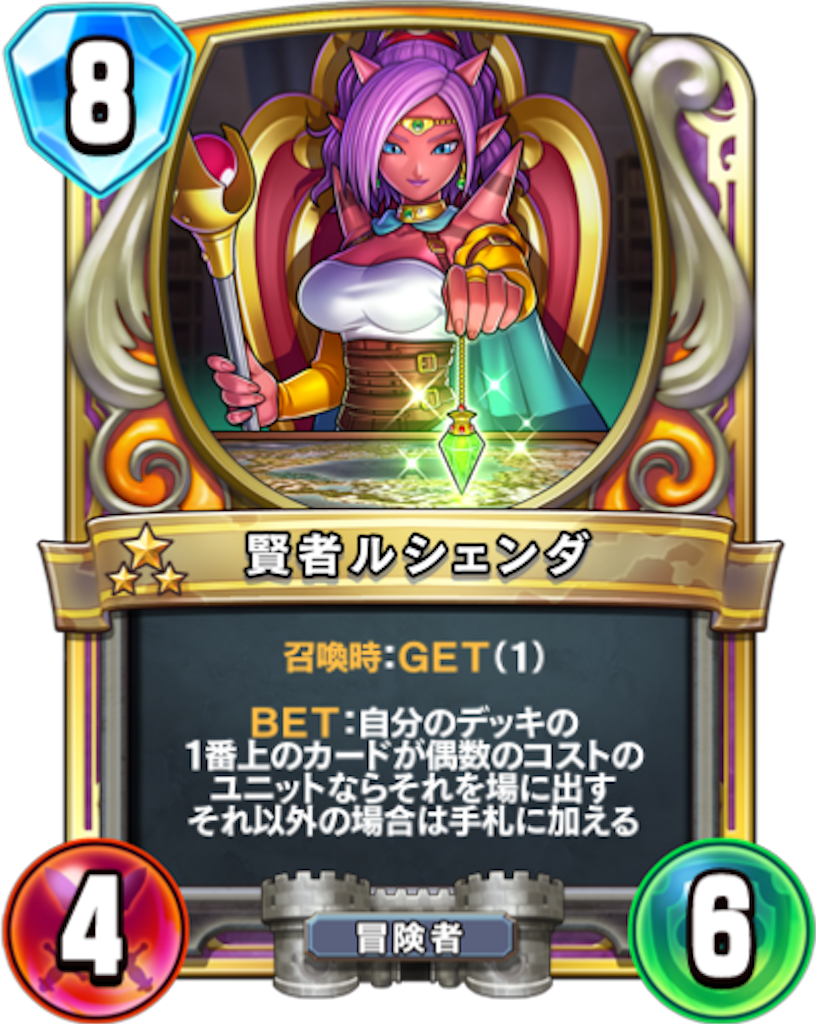 f:id:Bara2718:20190818114201p:image