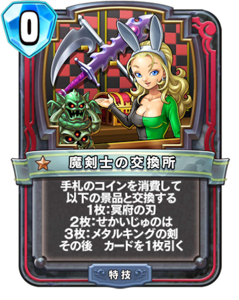 f:id:Bara2718:20190818122524p:image