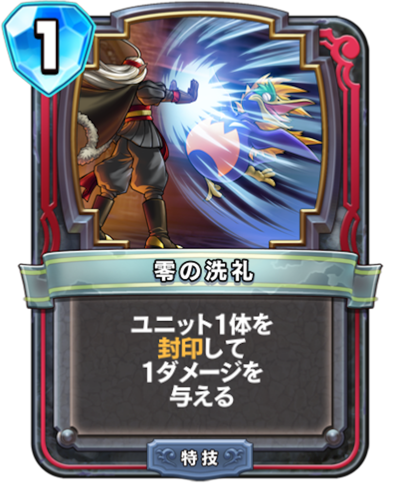 f:id:Bara2718:20190818123132p:image