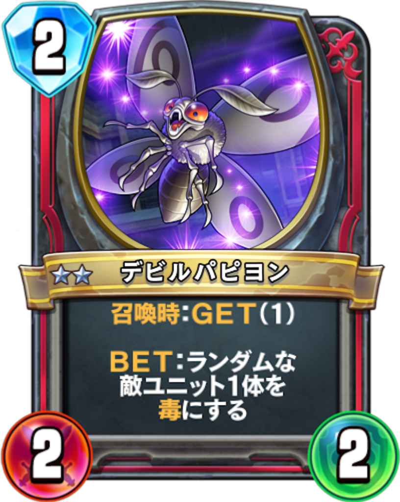 f:id:Bara2718:20190818123225p:image