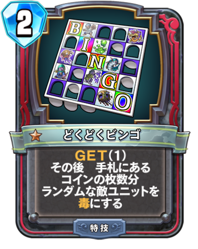f:id:Bara2718:20190818123437p:image