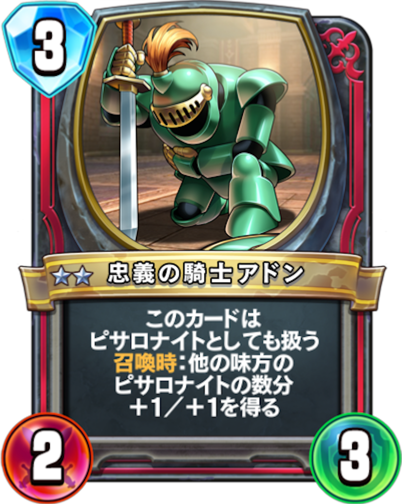f:id:Bara2718:20190818123604p:image