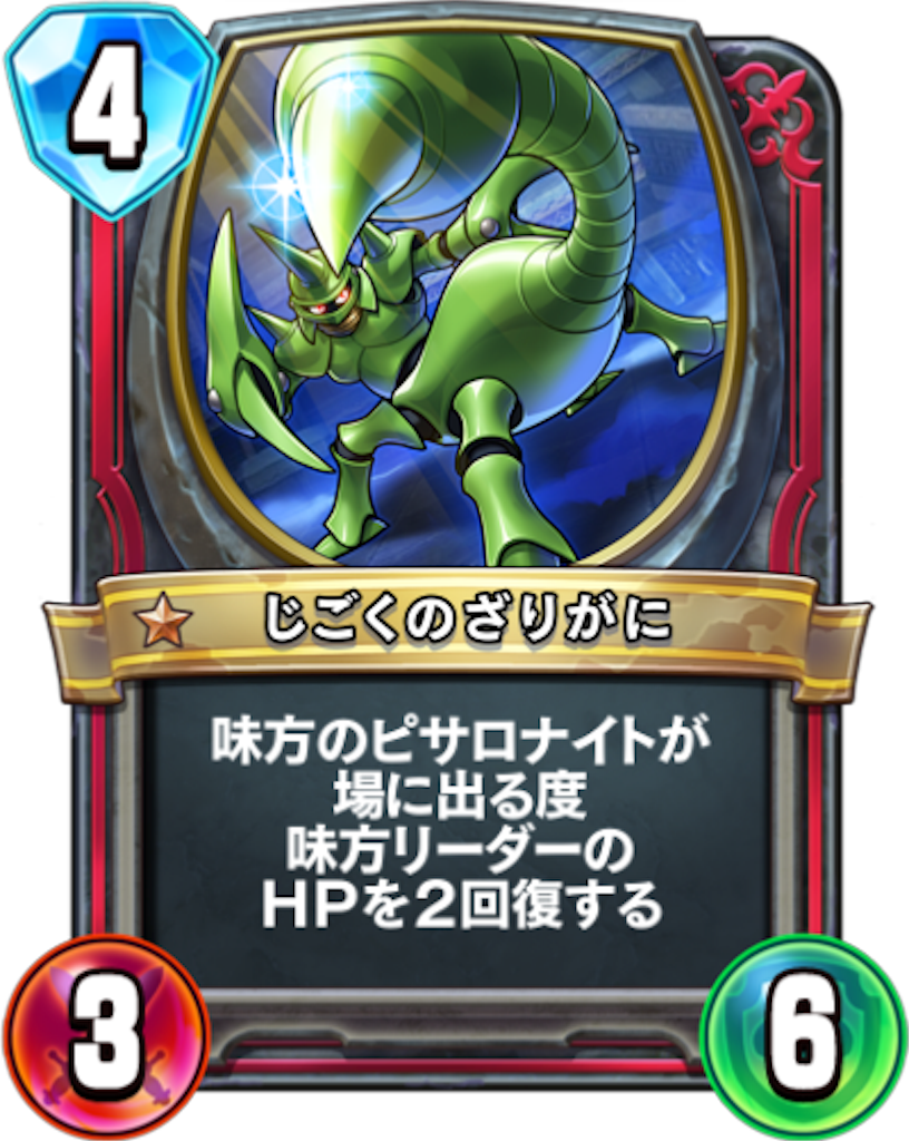 f:id:Bara2718:20190818124438p:image