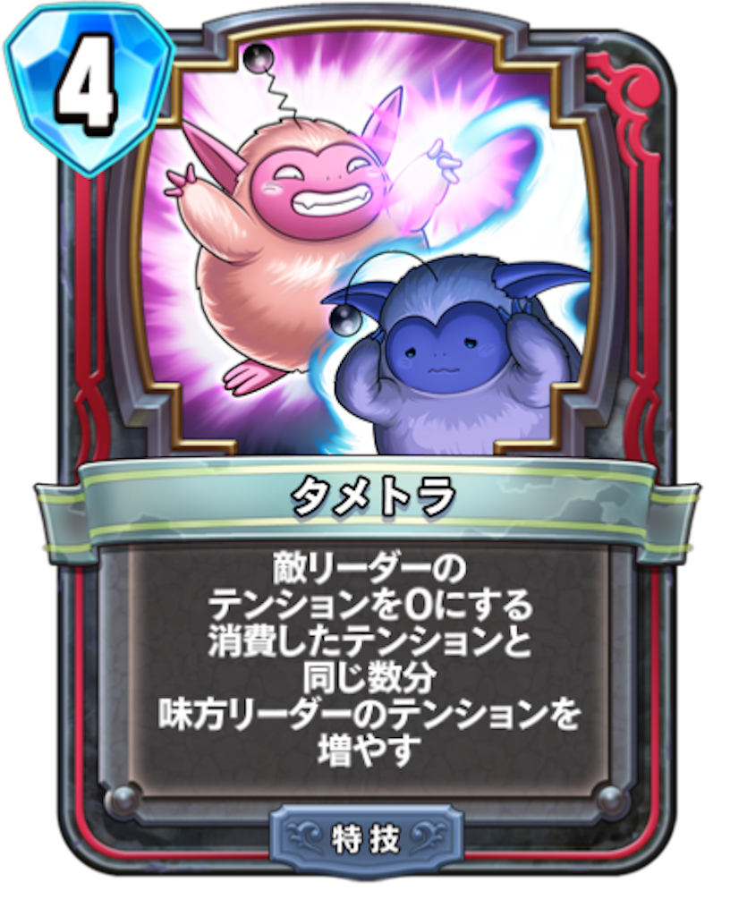 f:id:Bara2718:20190818125232p:image