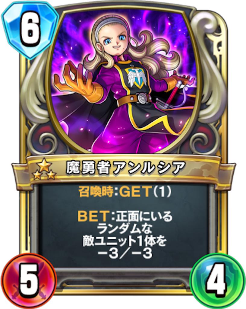 f:id:Bara2718:20190818125536p:image