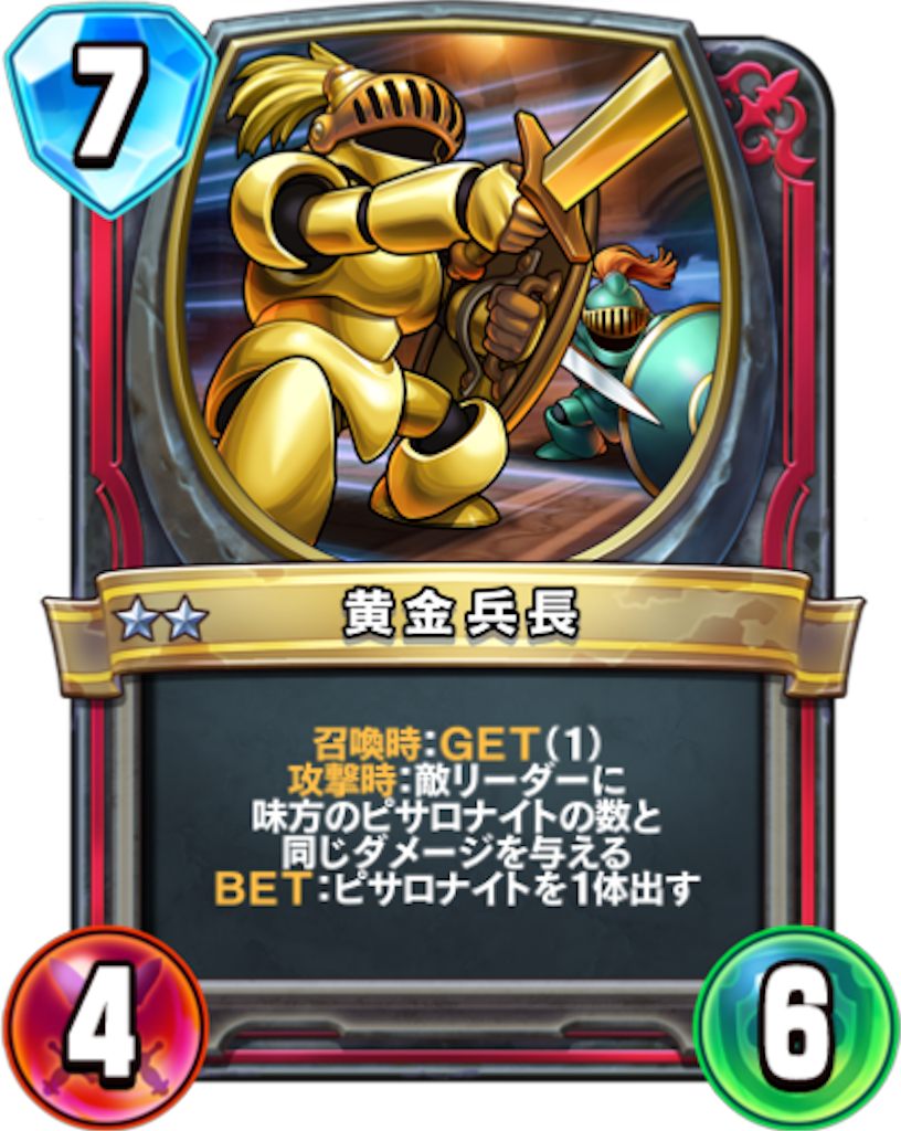 ライバルズ まとめ ドラゴンクエスト売り マーベルライバルズ 公式