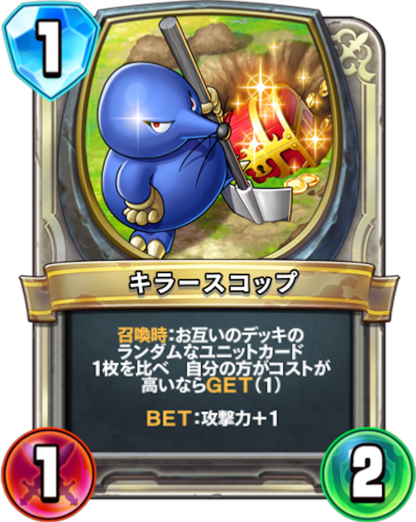f:id:Bara2718:20190818130346p:image