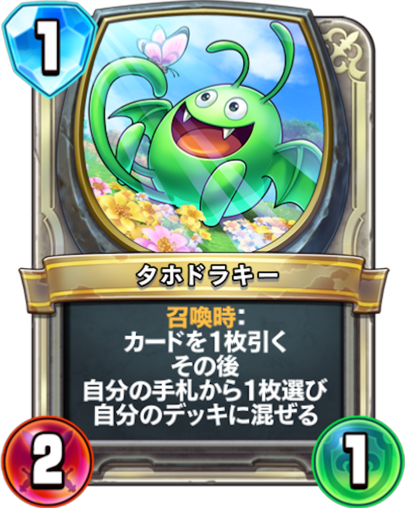 f:id:Bara2718:20190818130437p:image