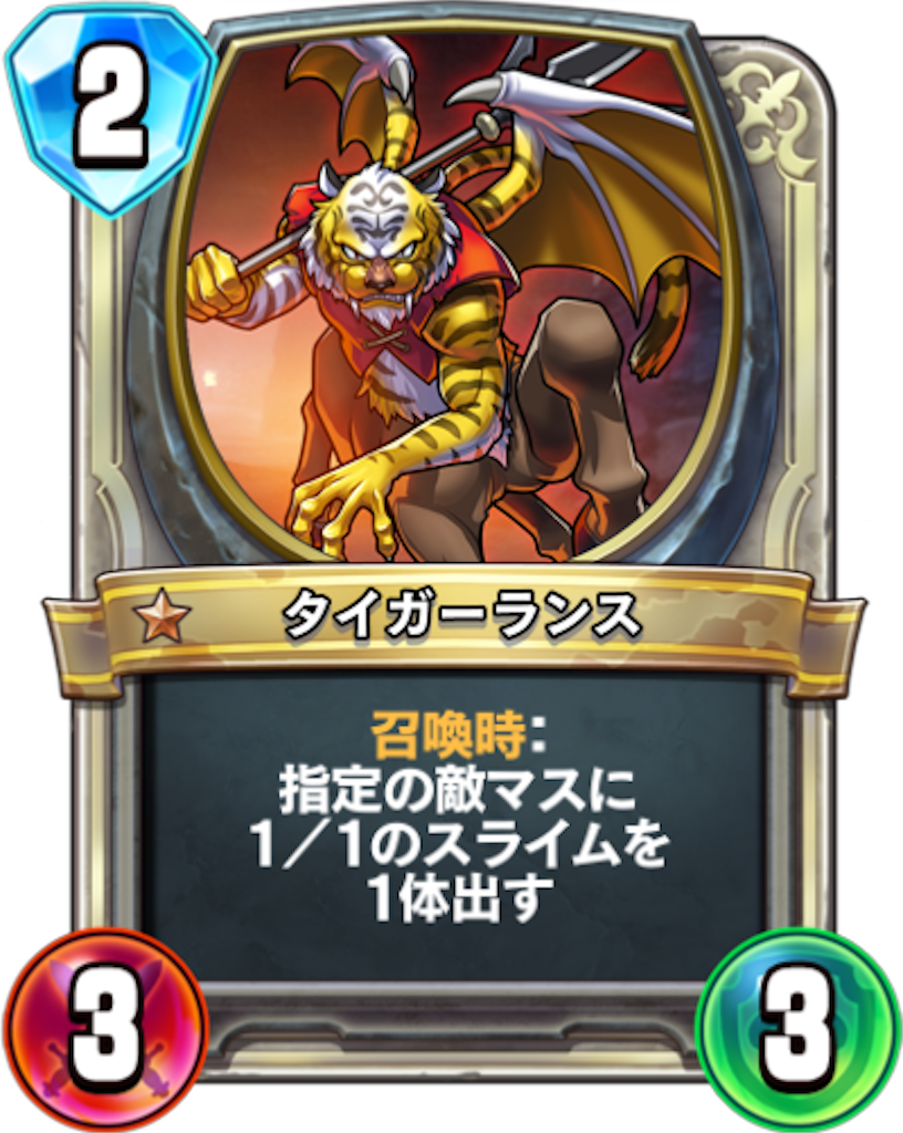 f:id:Bara2718:20190818134848p:image
