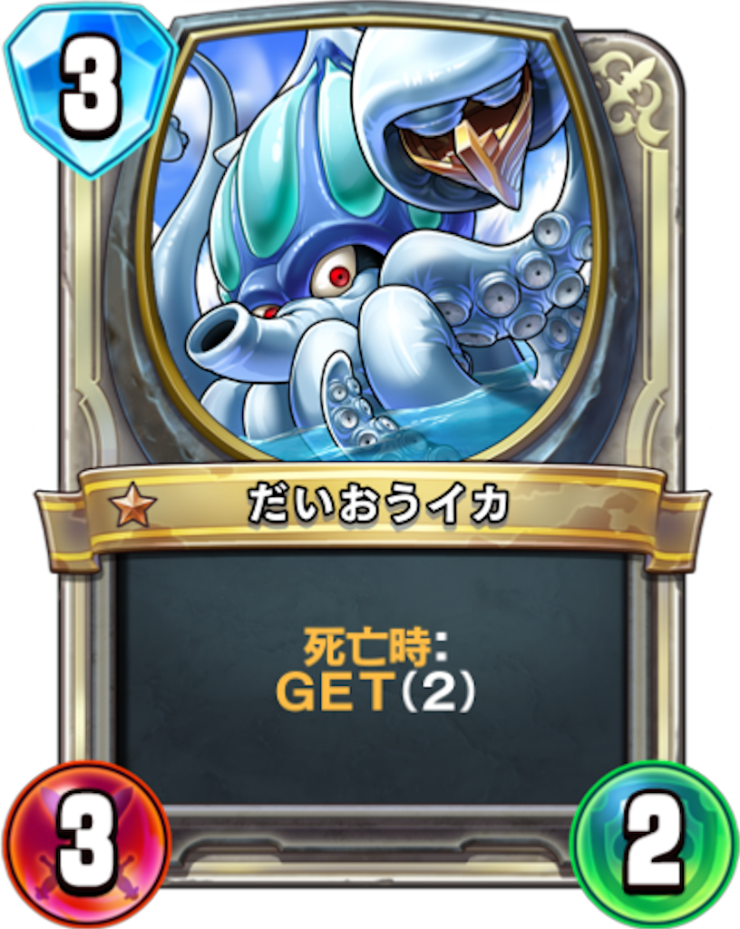 f:id:Bara2718:20190818135706p:image
