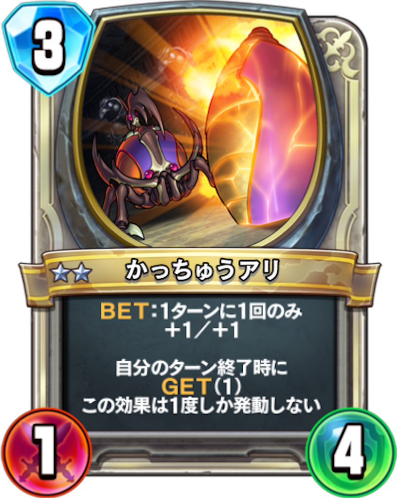 f:id:Bara2718:20190818145726p:image